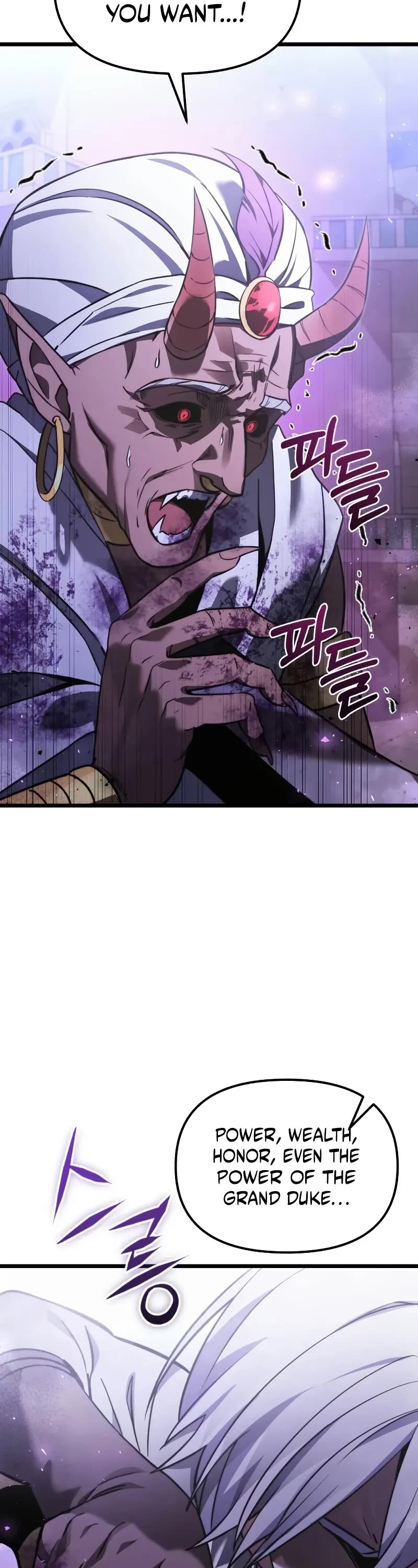 Terminally-Ill Genius Dark Knight Chapter 105 page 29 - Chapter 105