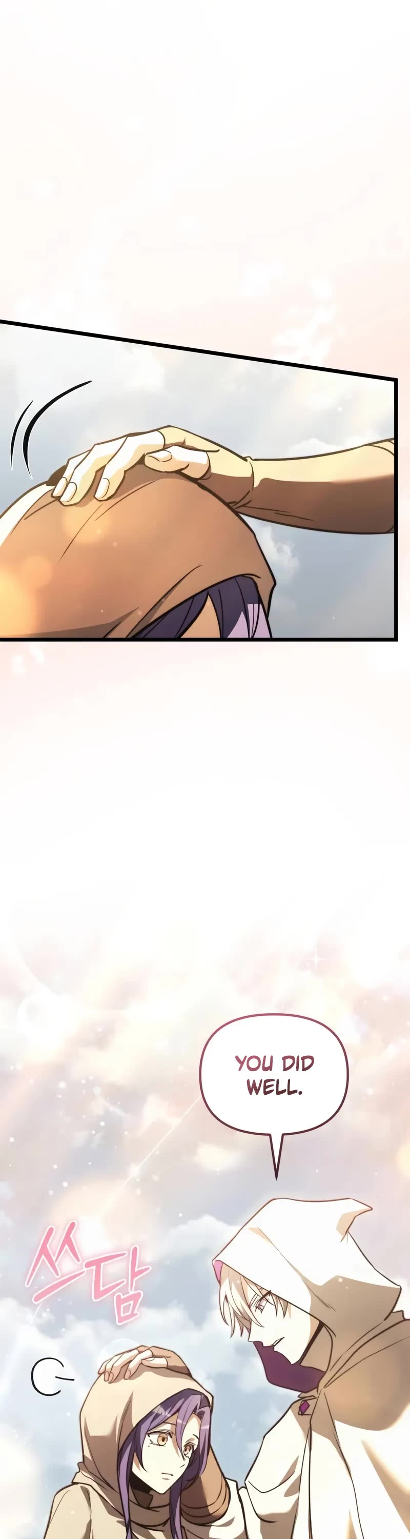 Terminally-Ill Genius Dark Knight Chapter 106 page 32 - Chapter 106