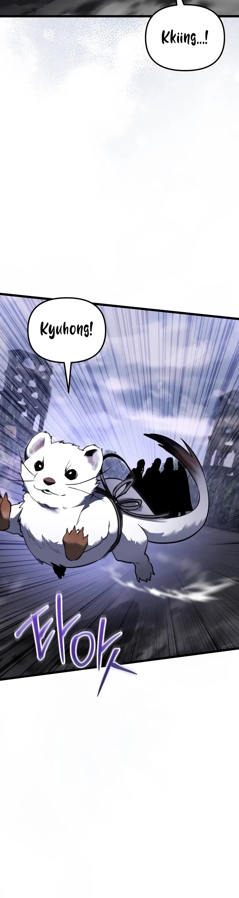 Terminally-Ill Genius Dark Knight Chapter 106 page 39 - Chapter 106