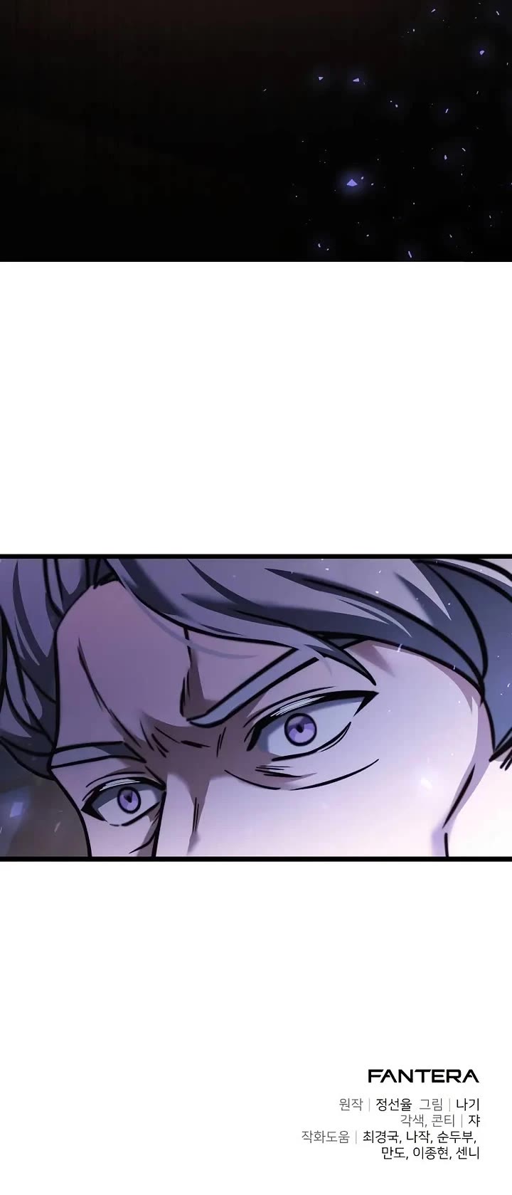 Terminally-Ill Genius Dark Knight Chapter 108 page 78 - Chapter 108