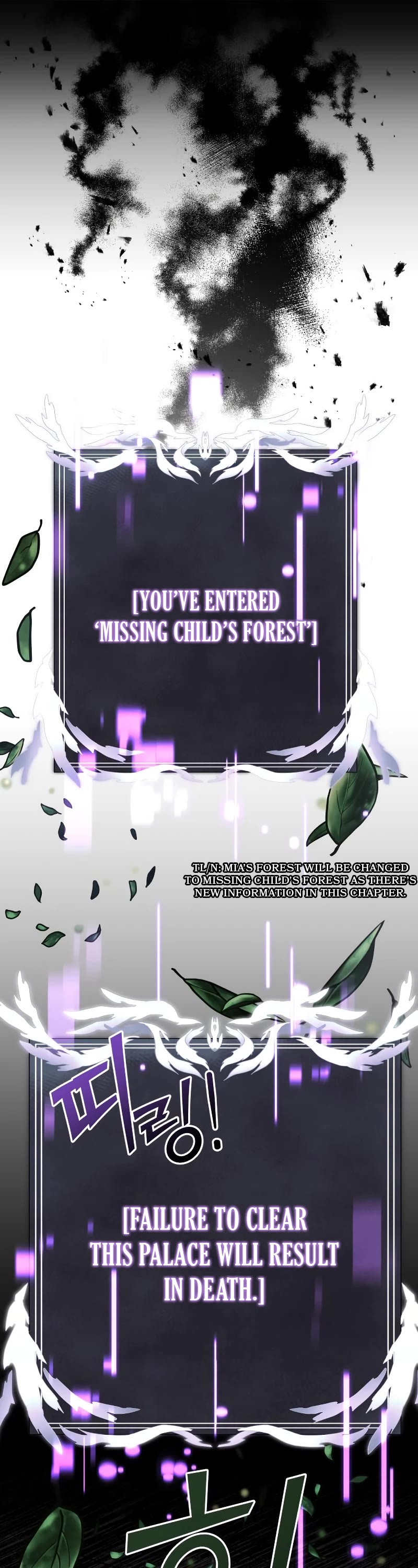 Terminally-Ill Genius Dark Knight Chapter 11 page 2 - Chapter 11