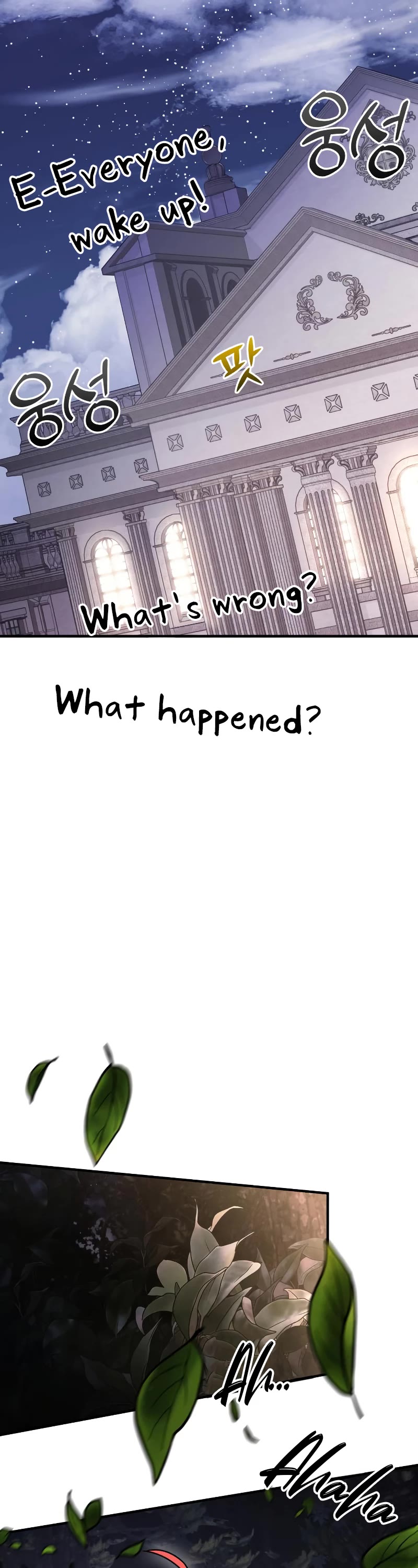 Terminally-Ill Genius Dark Knight Chapter 11 page 32 - Chapter 11