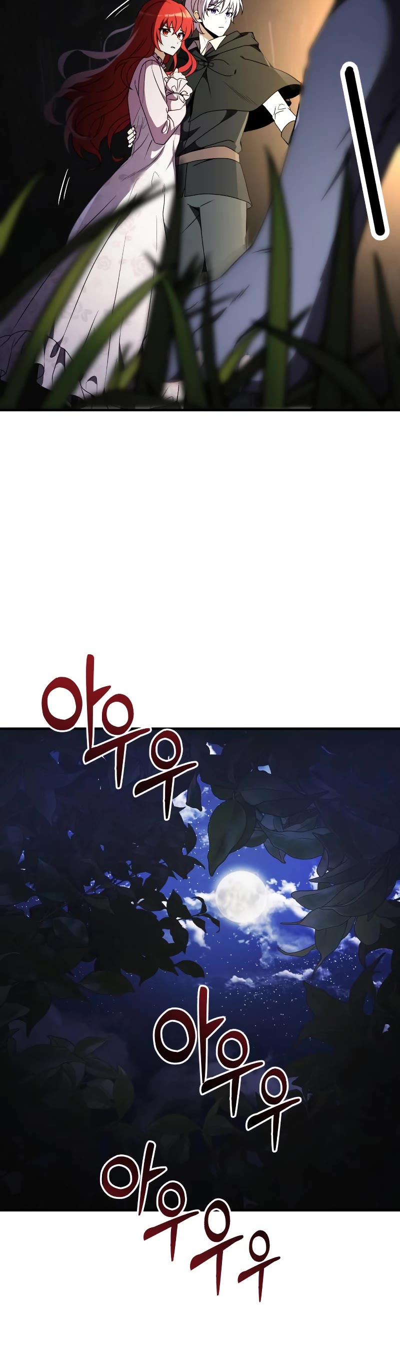 Terminally-Ill Genius Dark Knight Chapter 11 page 43 - Chapter 11