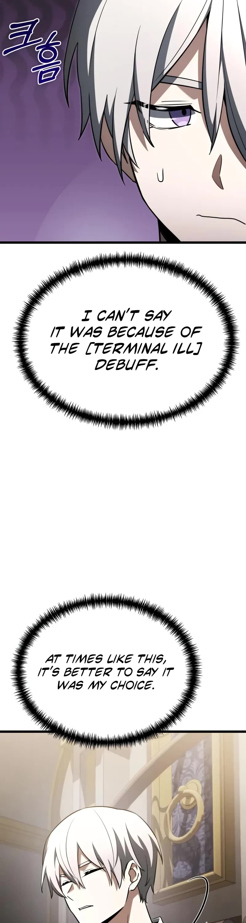 Terminally-Ill Genius Dark Knight Chapter 116 page 43 - Chapter 116