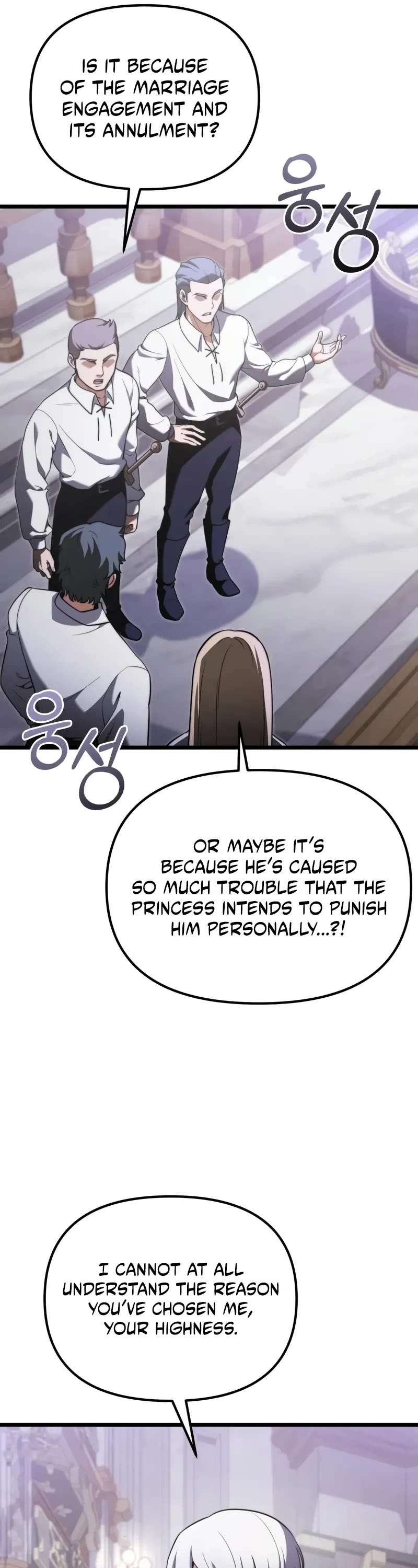 Terminally-Ill Genius Dark Knight Chapter 116 page 7 - Chapter 116