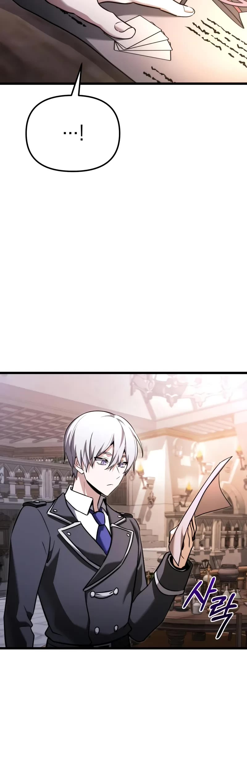 Terminally-Ill Genius Dark Knight Chapter 116 page 72 - Chapter 116