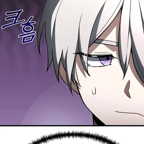 Terminally-Ill Genius Dark Knight Chapter 116 cover