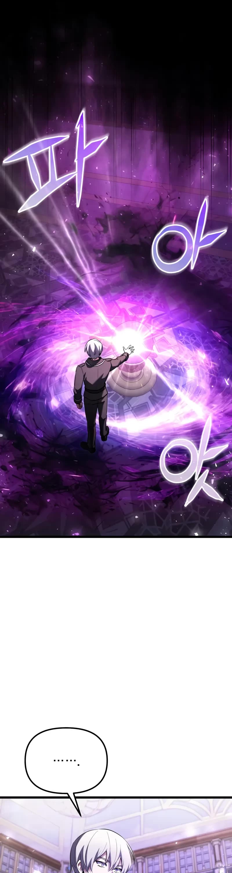 Terminally-Ill Genius Dark Knight Chapter 117 page 12 - Chapter 117