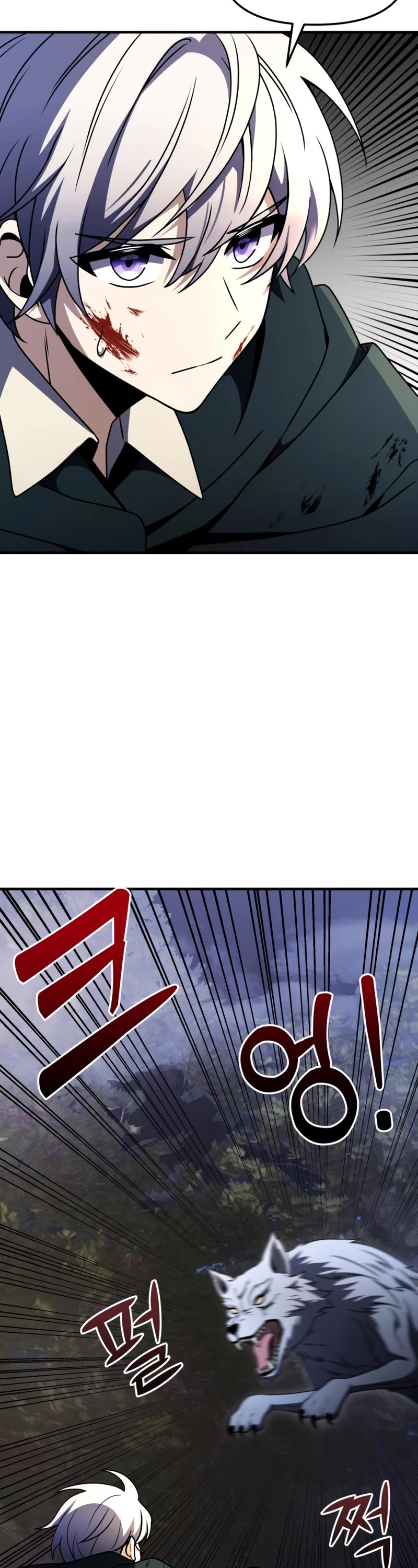 Terminally-Ill Genius Dark Knight Chapter 12 page 13 - Chapter 12