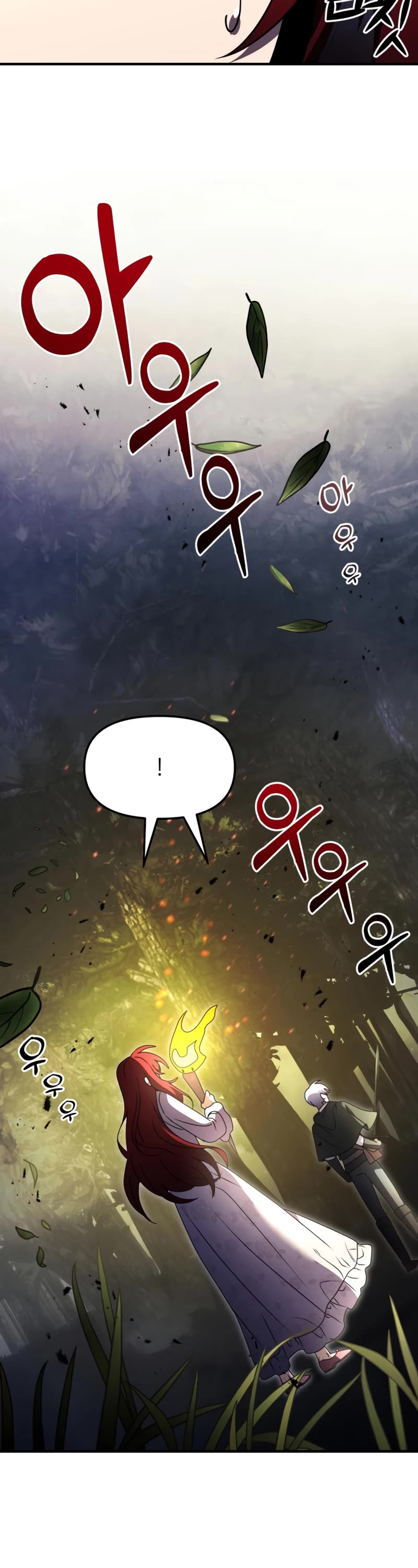 Terminally-Ill Genius Dark Knight Chapter 12 page 22 - Chapter 12
