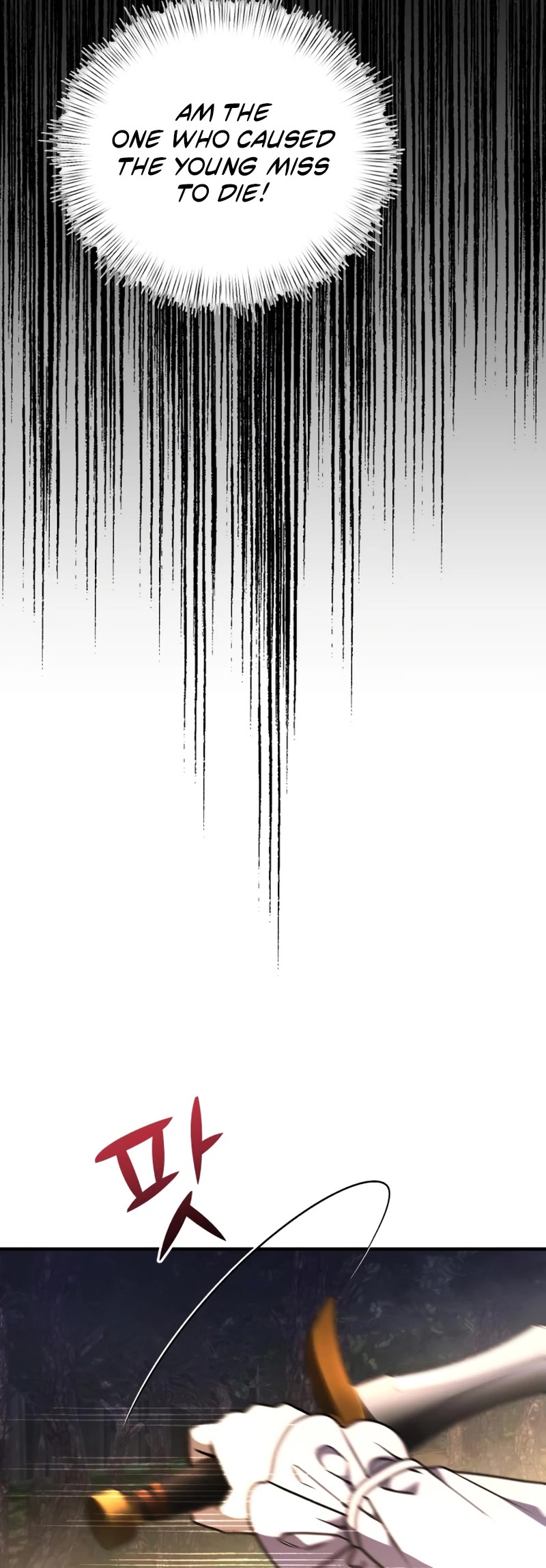 Terminally-Ill Genius Dark Knight Chapter 12 page 43 - Chapter 12