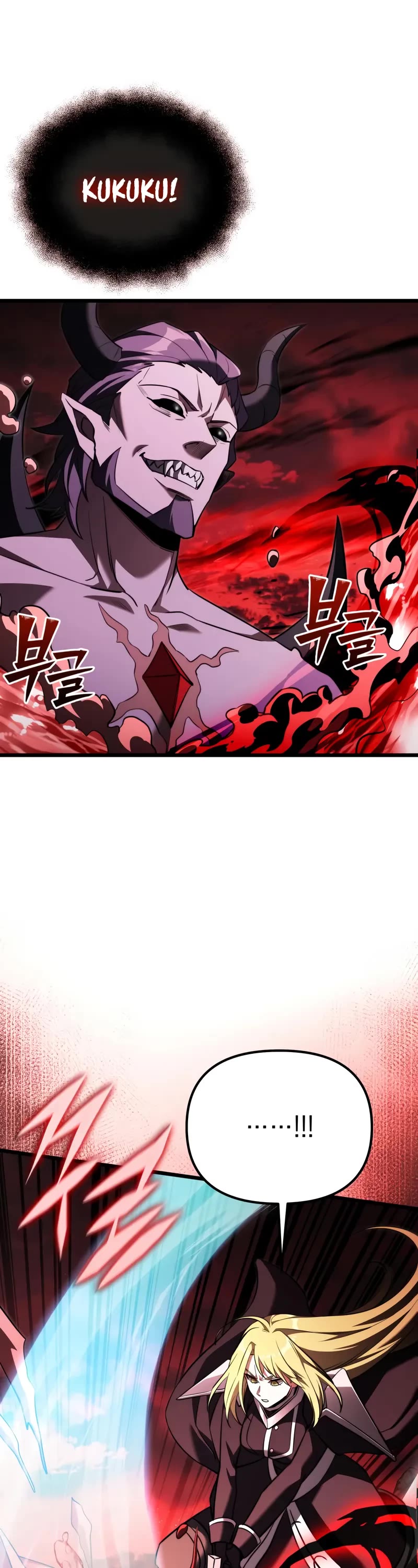 Terminally-Ill Genius Dark Knight Chapter 123 page 20 - Chapter 123