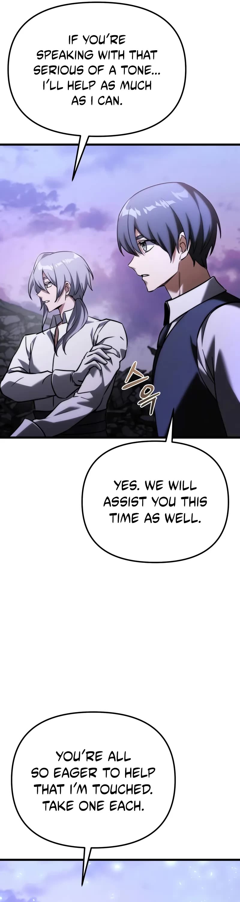 Terminally-Ill Genius Dark Knight Chapter 125 page 40 - Chapter 125