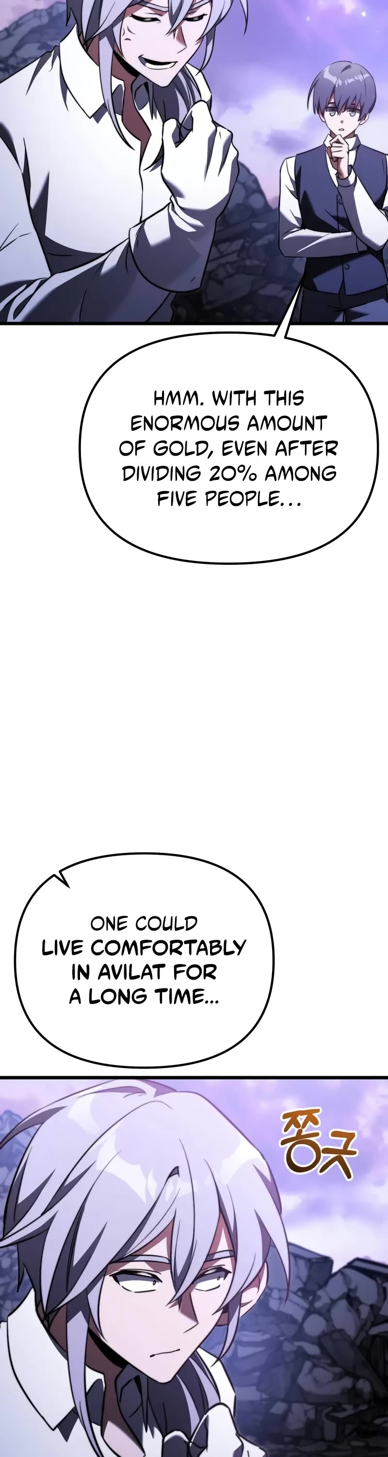 Terminally-Ill Genius Dark Knight Chapter 125 page 46 - Chapter 125