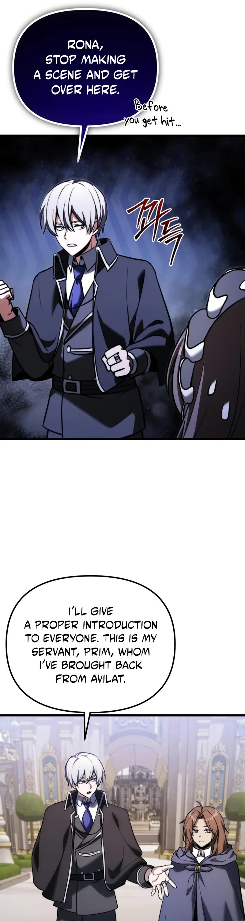 Terminally-Ill Genius Dark Knight Chapter 128 page 27 - Chapter 128