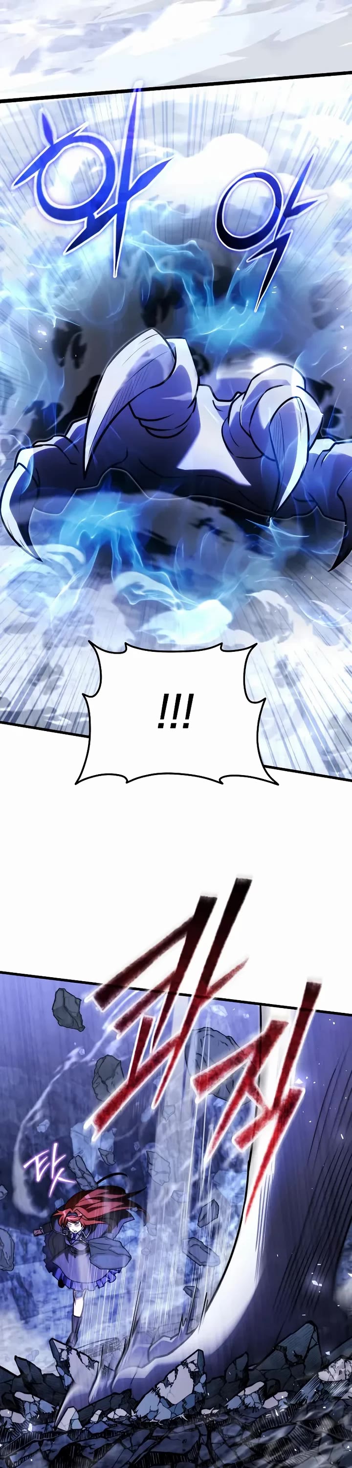 Terminally-Ill Genius Dark Knight Chapter 138 page 20 - Chapter 138