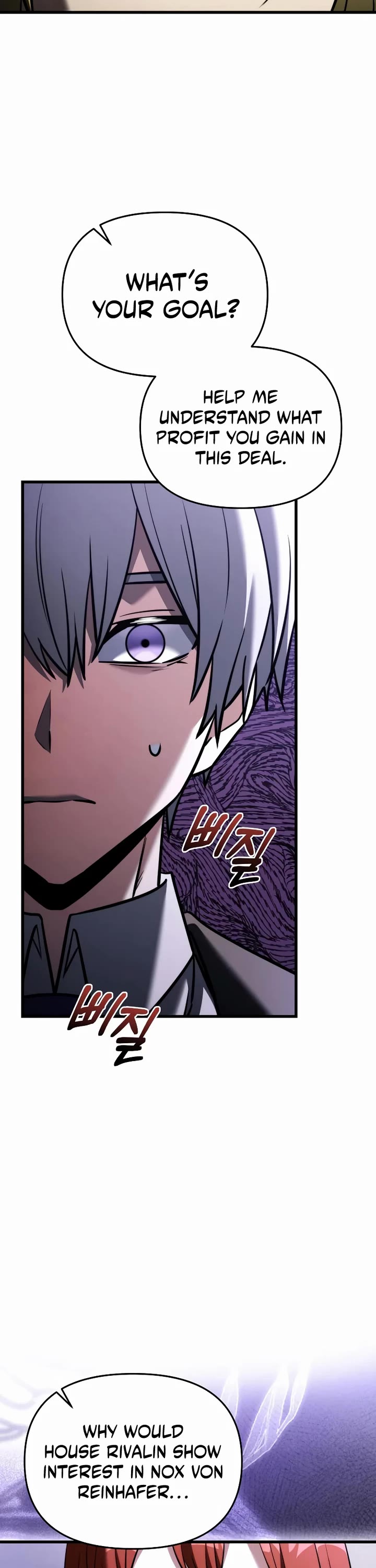 Terminally-Ill Genius Dark Knight Chapter 142 page 64 - Chapter 142