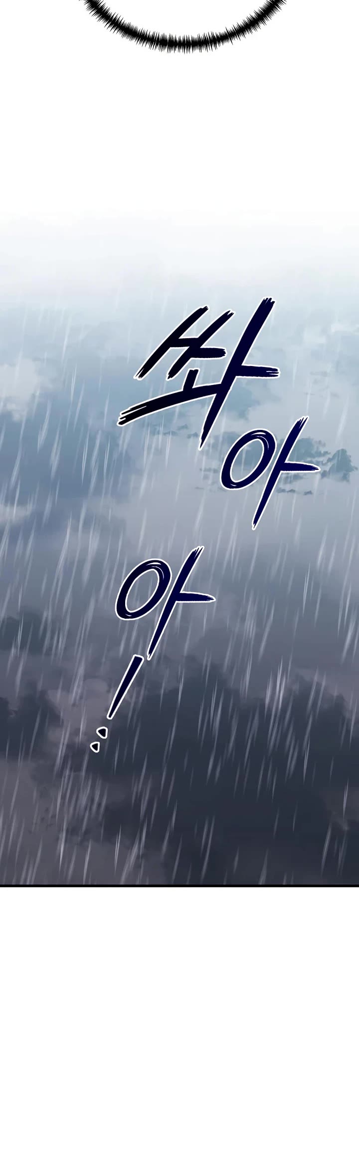 Terminally-Ill Genius Dark Knight Chapter 144 page 59 - Chapter 144