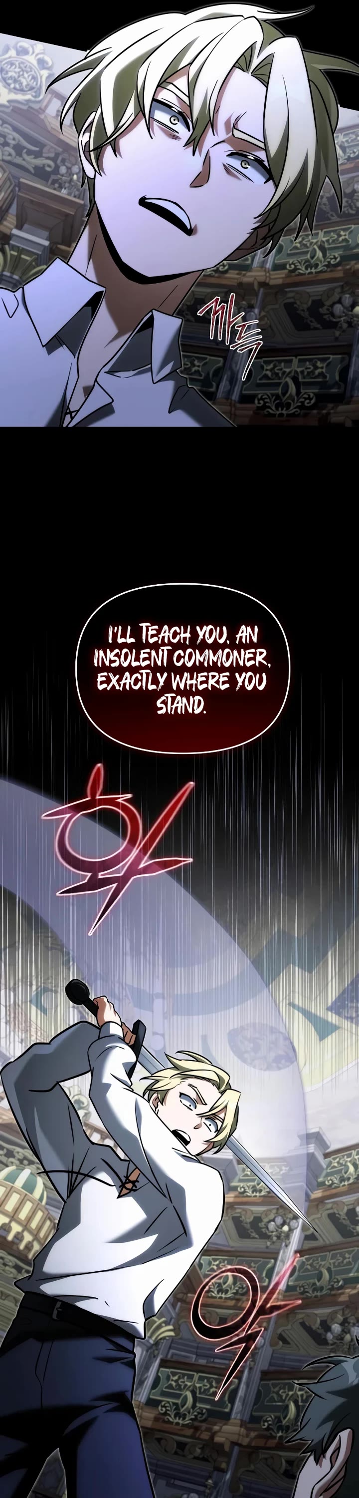 Terminally-Ill Genius Dark Knight Chapter 146 page 49 - Chapter 146