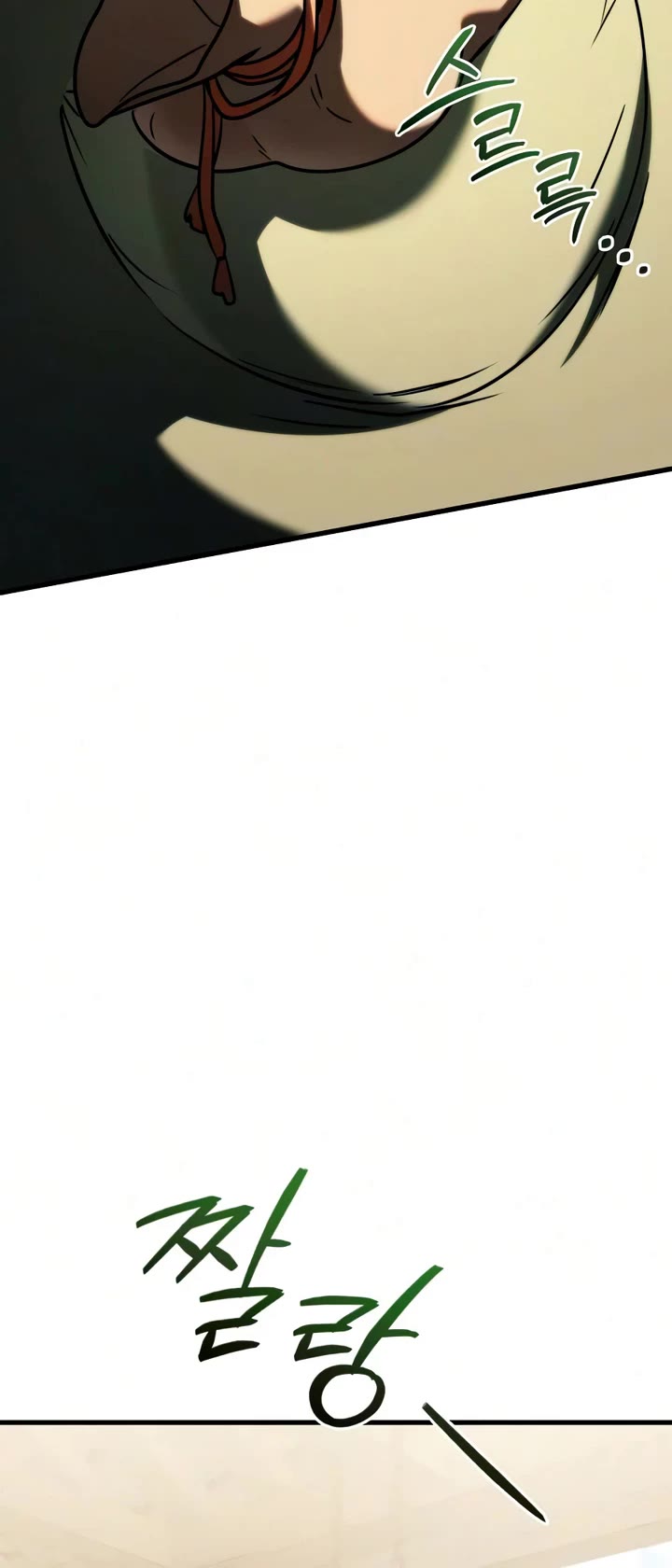 Terminally-Ill Genius Dark Knight Chapter 147 page 5 - Chapter 147