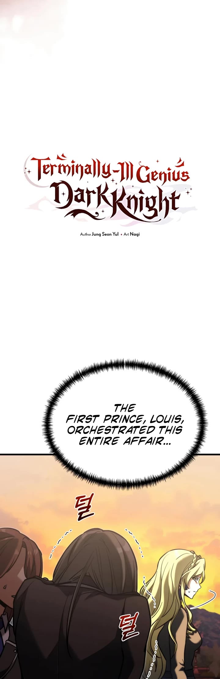 Terminally-Ill Genius Dark Knight Chapter 148 page 23 - Chapter 148