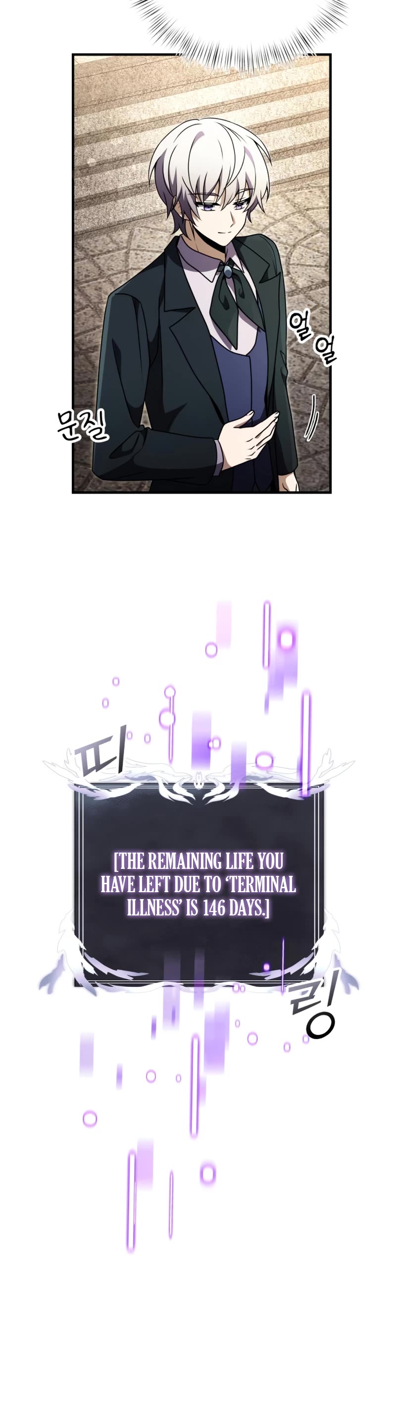 Terminally-Ill Genius Dark Knight Chapter 15 page 65 - Chapter 15