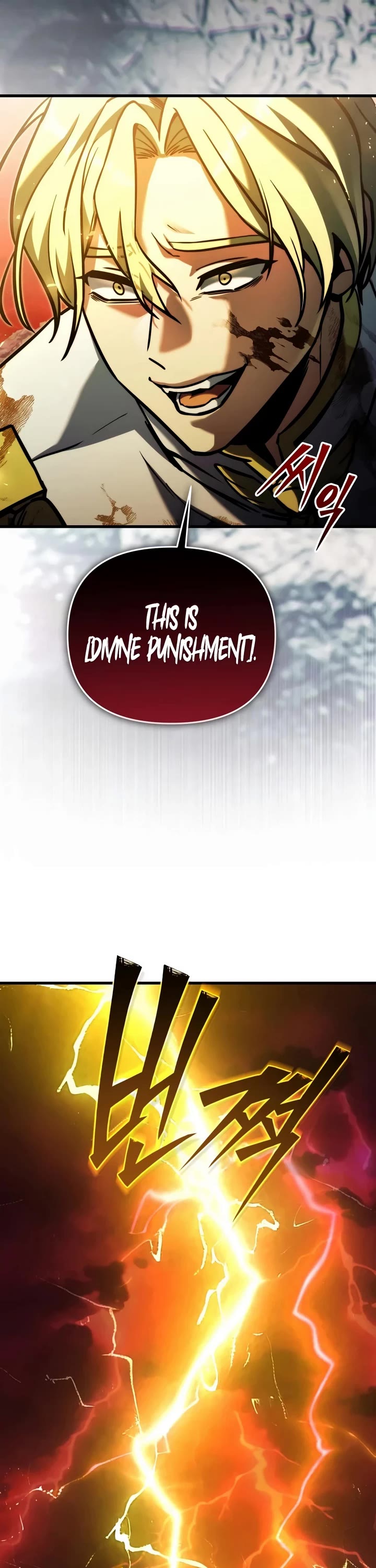 Terminally-Ill Genius Dark Knight Chapter 150 page 50 - Chapter 150