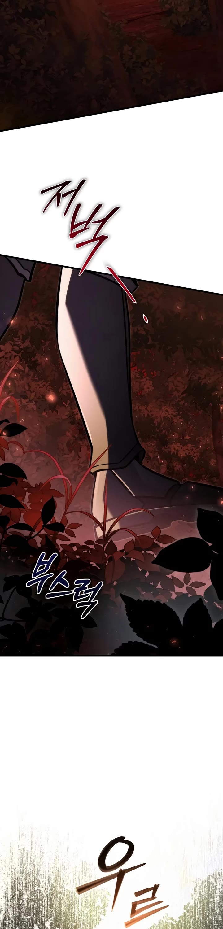 Terminally-Ill Genius Dark Knight Chapter 150 page 57 - Chapter 150