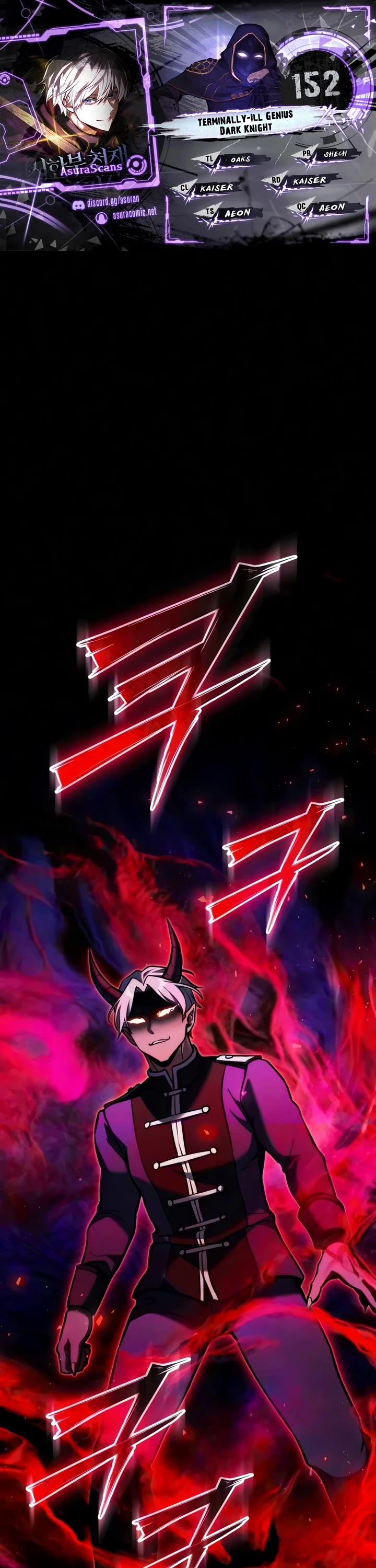 Terminally-Ill Genius Dark Knight Chapter 152 page 1 - Chapter 152