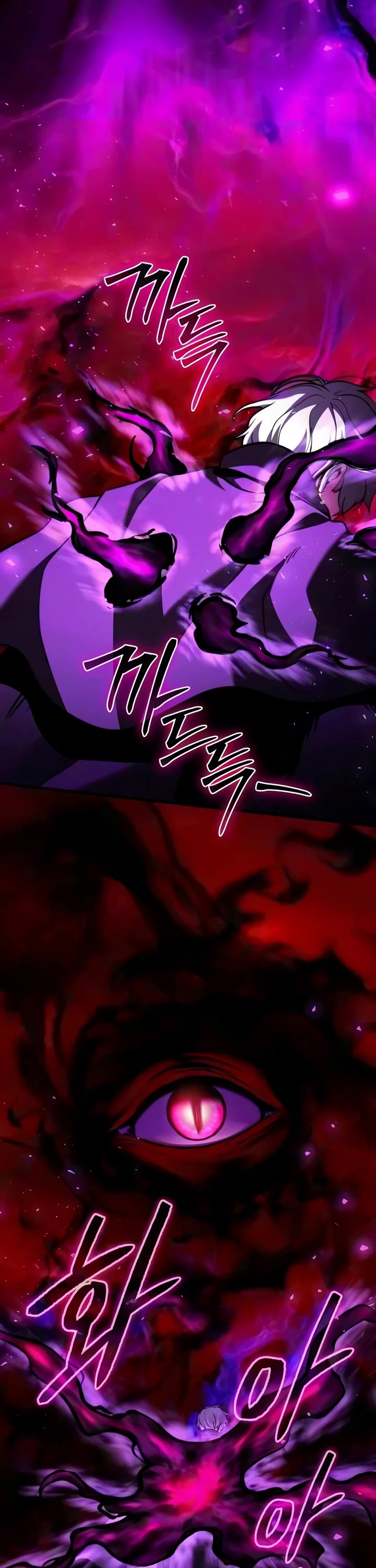 Terminally-Ill Genius Dark Knight Chapter 152 page 24 - Chapter 152
