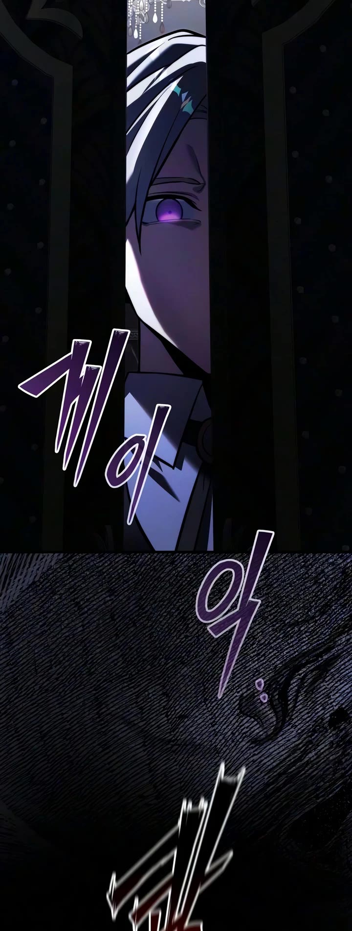 Terminally-Ill Genius Dark Knight Chapter 152 page 41 - Chapter 152