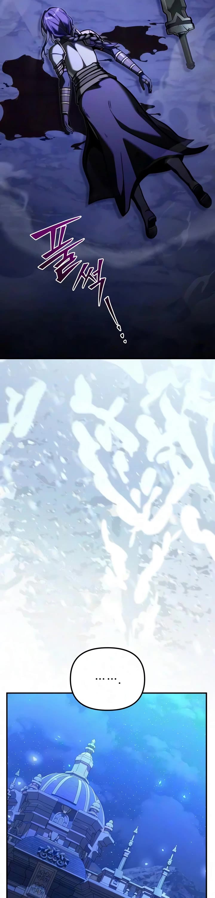 Terminally-Ill Genius Dark Knight Chapter 160 page 55 - Chapter 160