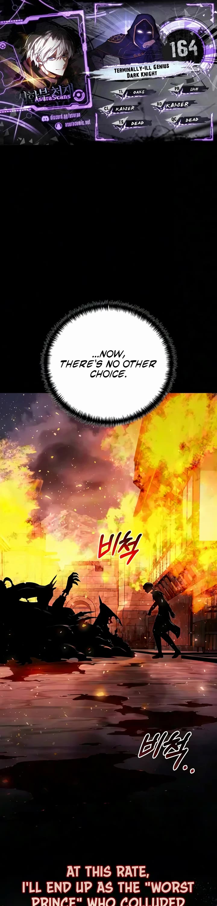 Terminally-Ill Genius Dark Knight Chapter 164 page 1 - Chapter 164