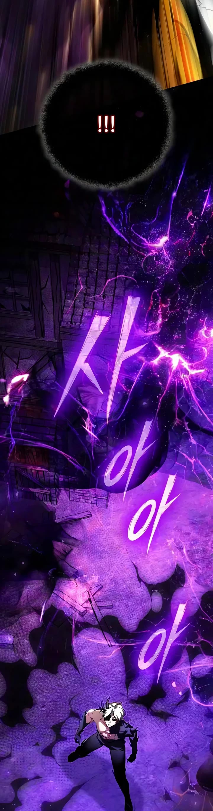Terminally-Ill Genius Dark Knight Chapter 164 page 59 - Chapter 164
