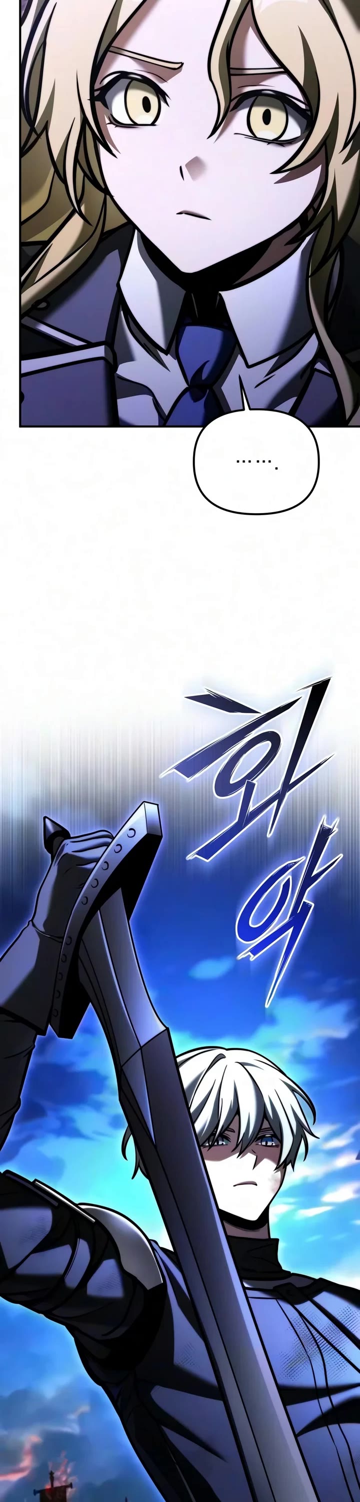 Terminally-Ill Genius Dark Knight Chapter 165 page 58 - Chapter 165