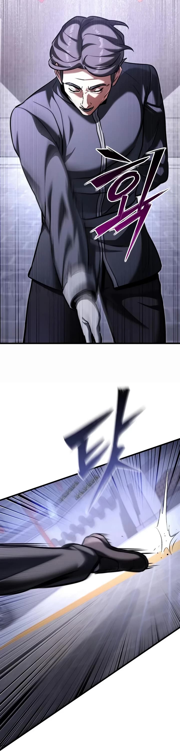 Terminally-Ill Genius Dark Knight Chapter 169 page 11 - Chapter 169: The Master of House Lovilia (2)