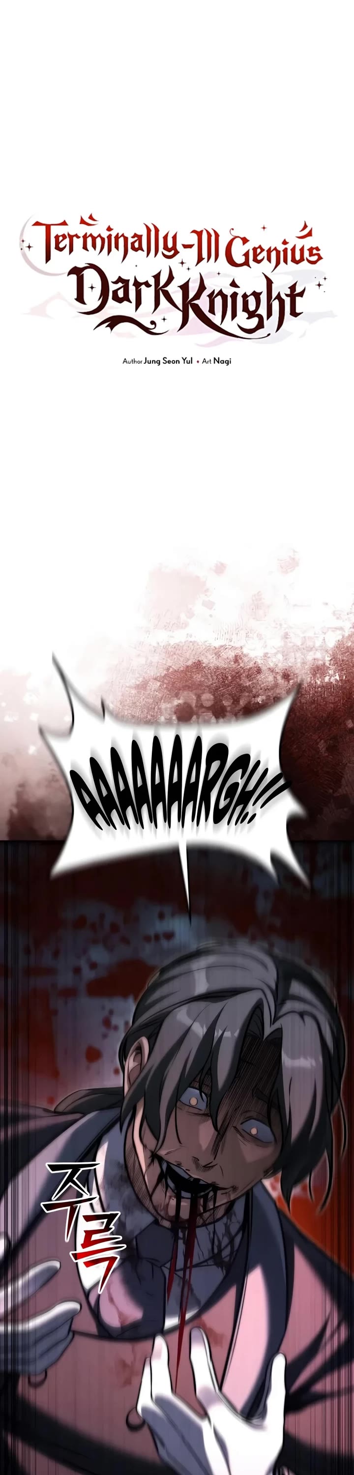 Terminally-Ill Genius Dark Knight Chapter 169 page 17 - Chapter 169: The Master of House Lovilia (2)
