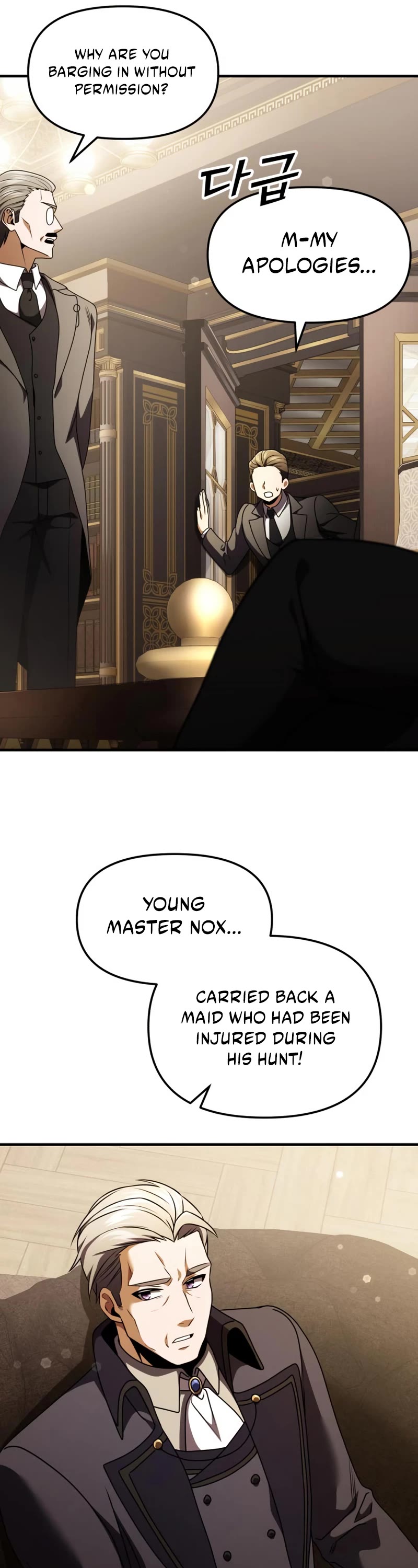 Terminally-Ill Genius Dark Knight Chapter 18 page 46 - Chapter 18