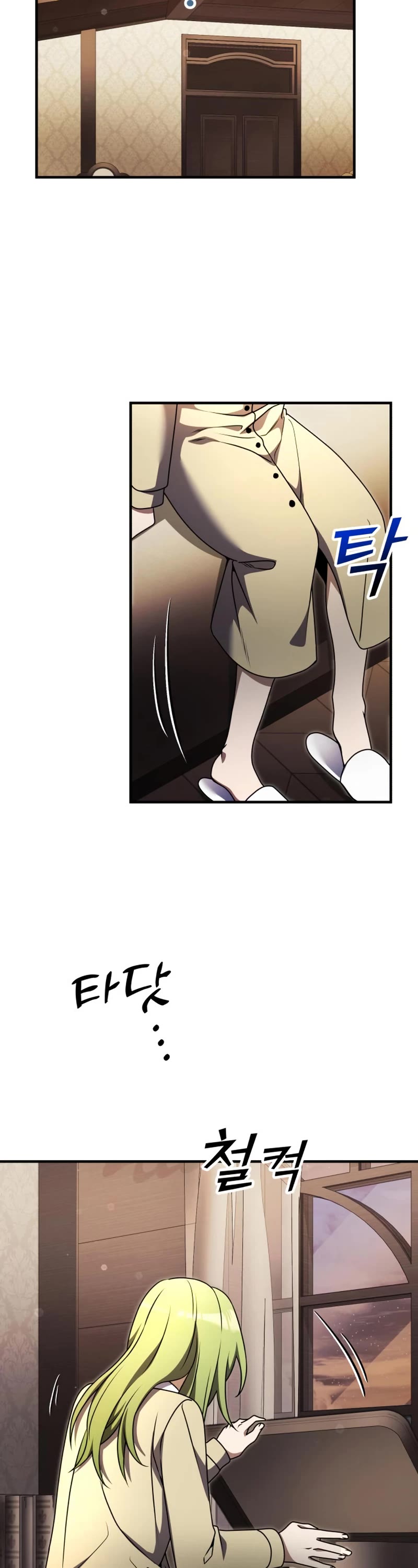 Terminally-Ill Genius Dark Knight Chapter 18 page 57 - Chapter 18