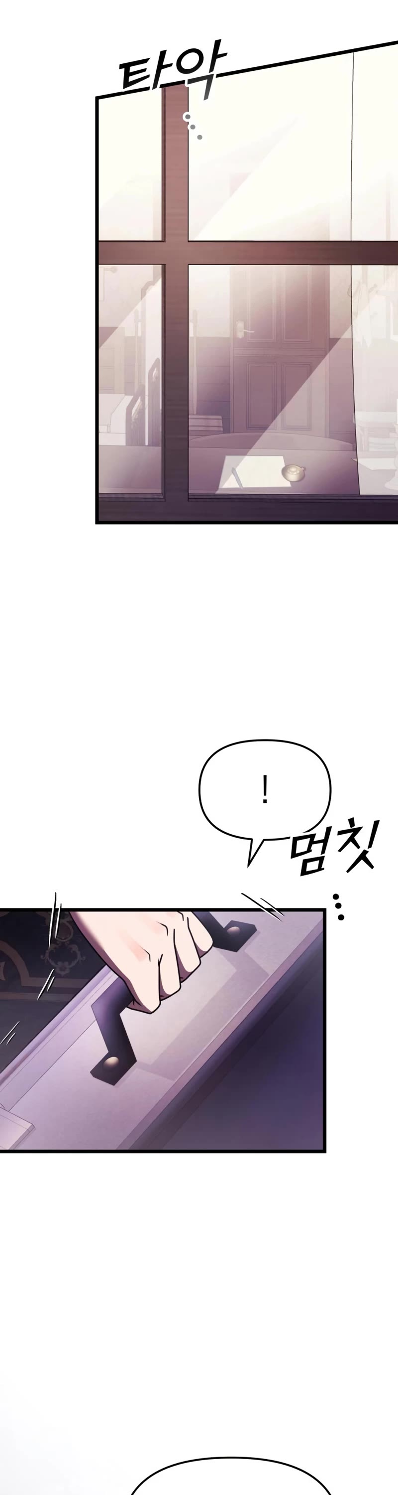 Terminally-Ill Genius Dark Knight Chapter 18 page 62 - Chapter 18