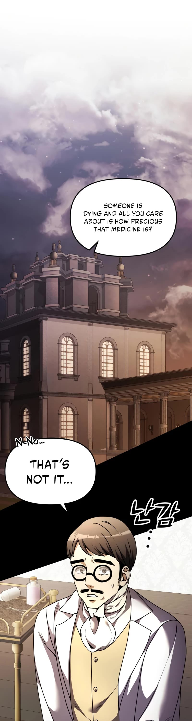 Terminally-Ill Genius Dark Knight Chapter 19 page 2 - Chapter 19