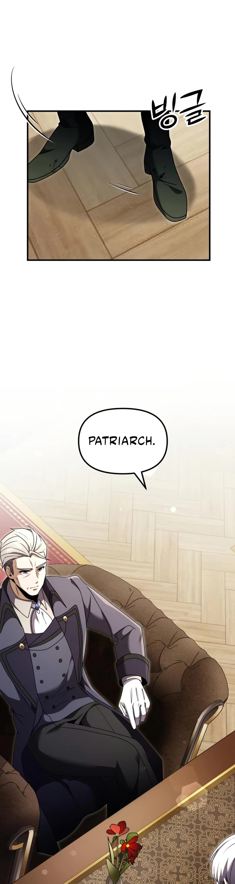 Terminally-Ill Genius Dark Knight Chapter 19 page 23 - Chapter 19