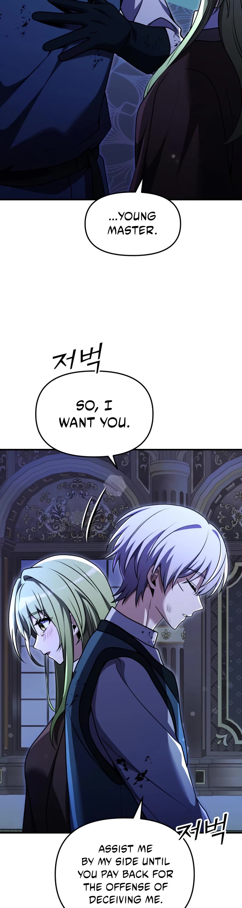 Terminally-Ill Genius Dark Knight Chapter 19 page 43 - Chapter 19