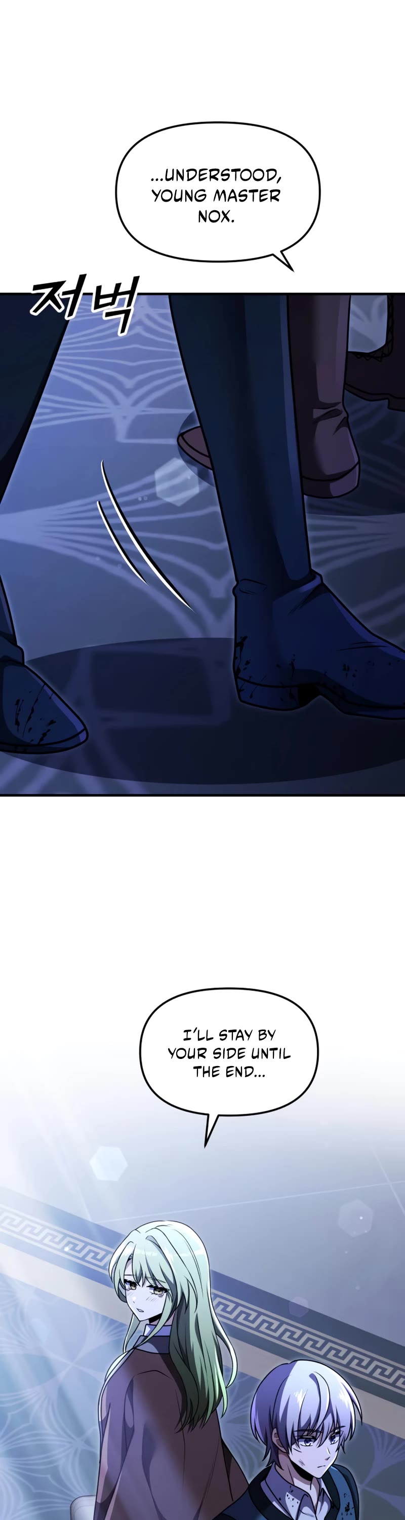 Terminally-Ill Genius Dark Knight Chapter 19 page 46 - Chapter 19