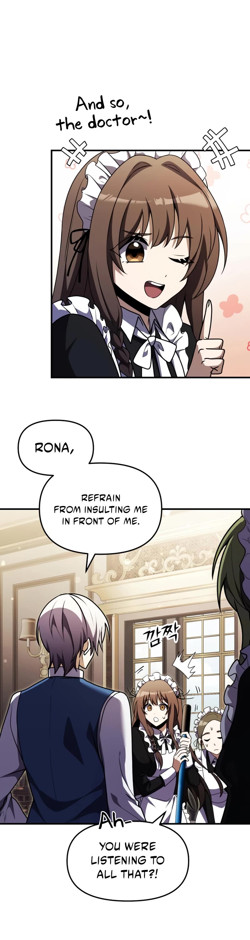 Terminally-Ill Genius Dark Knight Chapter 19 page 53 - Chapter 19