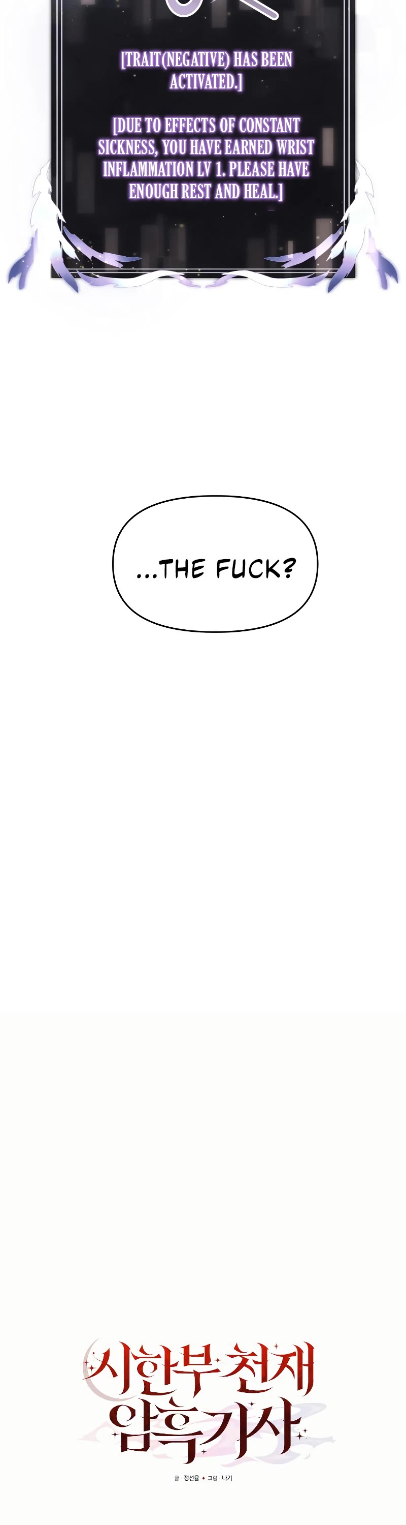 Terminally-Ill Genius Dark Knight Chapter 2 page 23 - Chapter 2