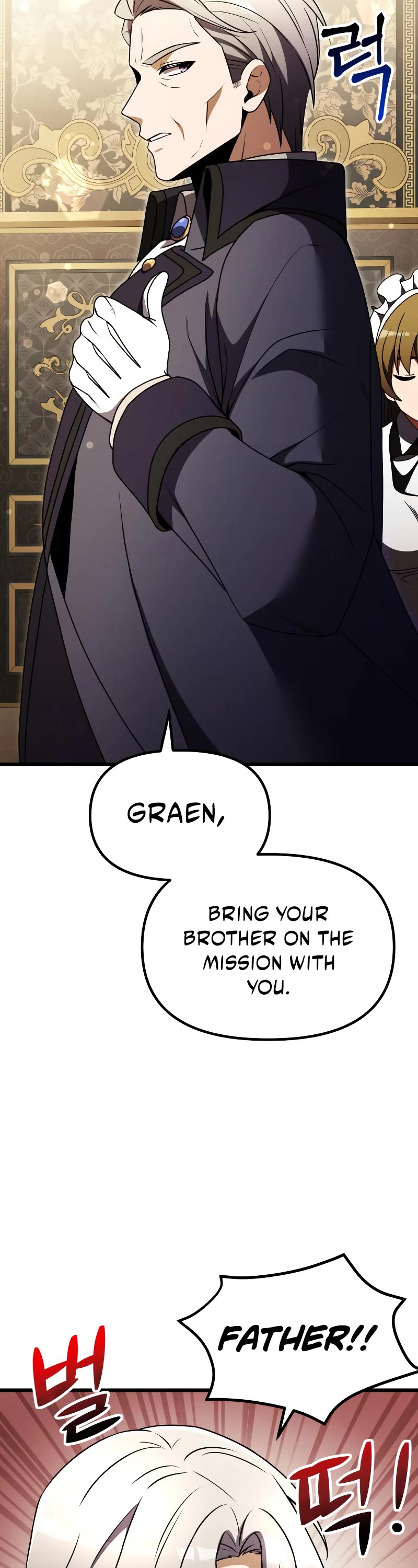 Terminally-Ill Genius Dark Knight Chapter 20 page 65 - Chapter 20