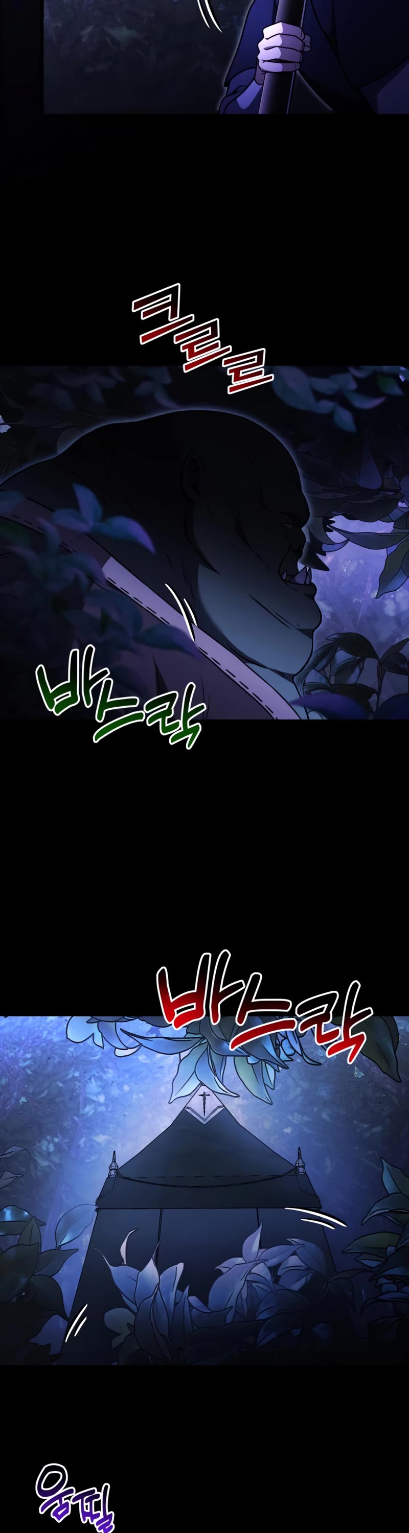 Terminally-Ill Genius Dark Knight Chapter 22 page 79 - Chapter 22
