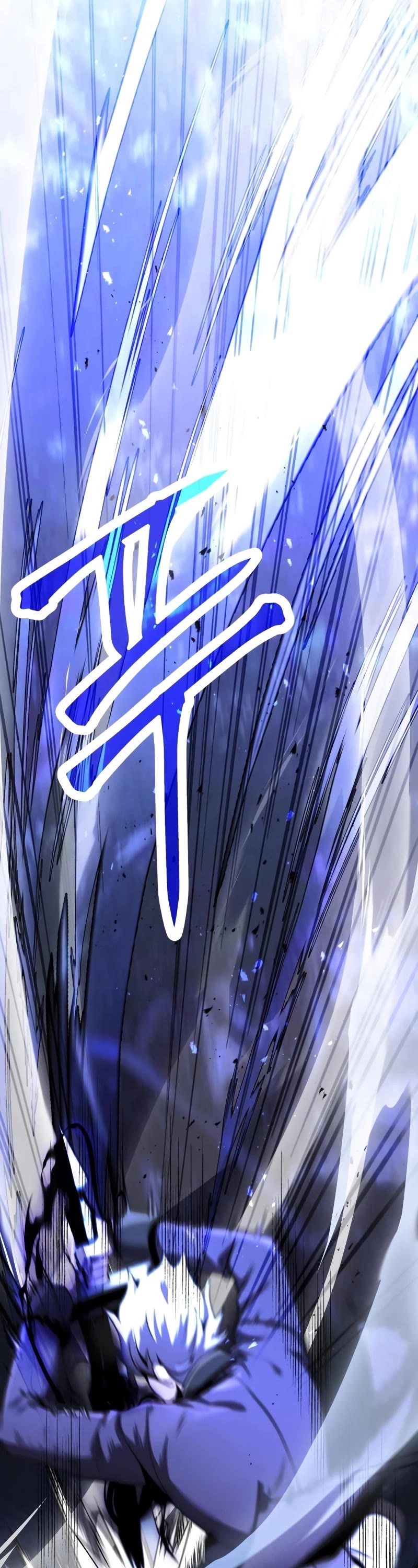 Terminally-Ill Genius Dark Knight Chapter 23 page 17 - Chapter 23