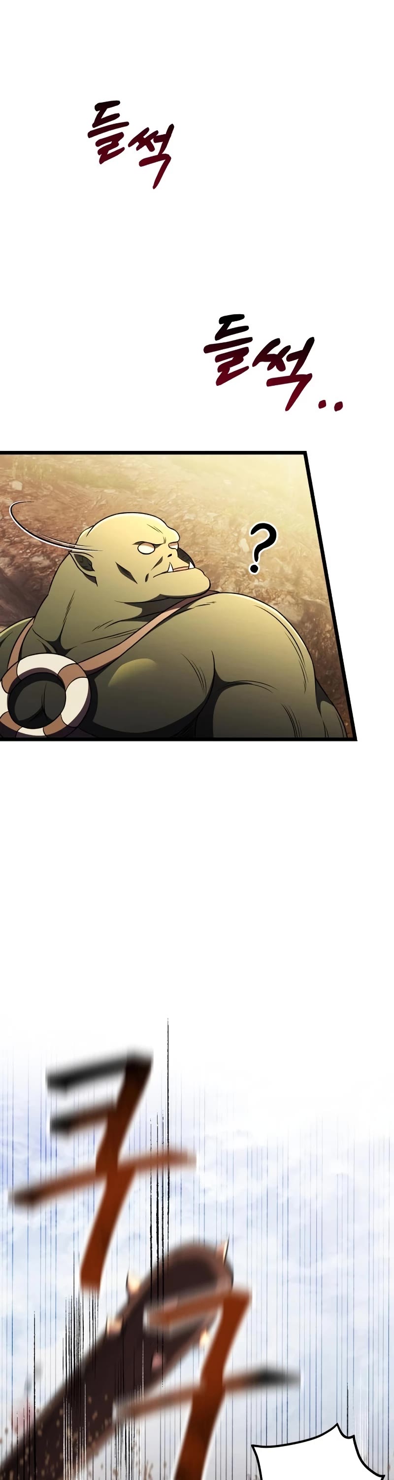 Terminally-Ill Genius Dark Knight Chapter 23 page 77 - Chapter 23